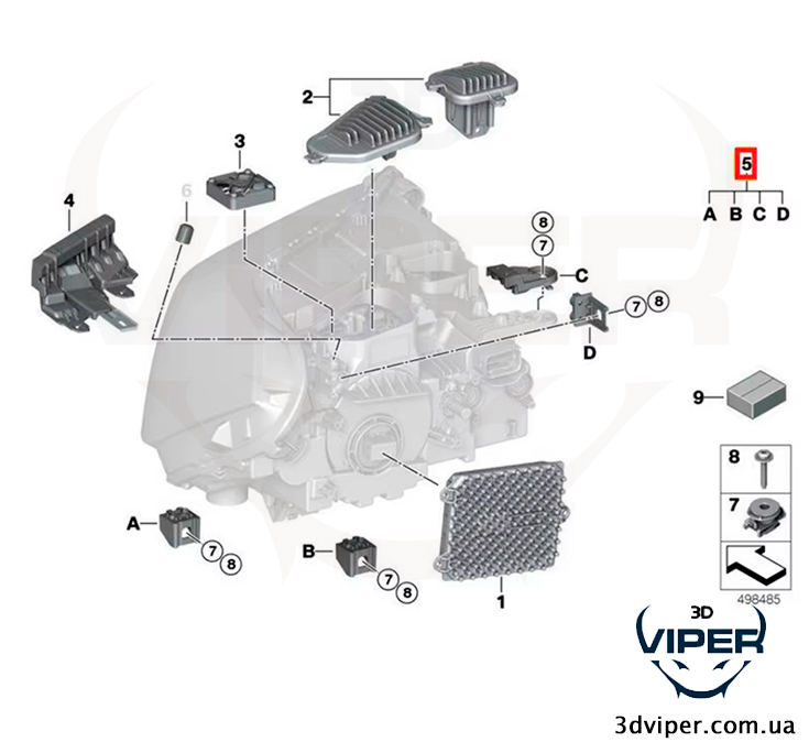 Кріплення фари BMW X1 F48 2019-2022. Ремкомплект корпусу X2 F39